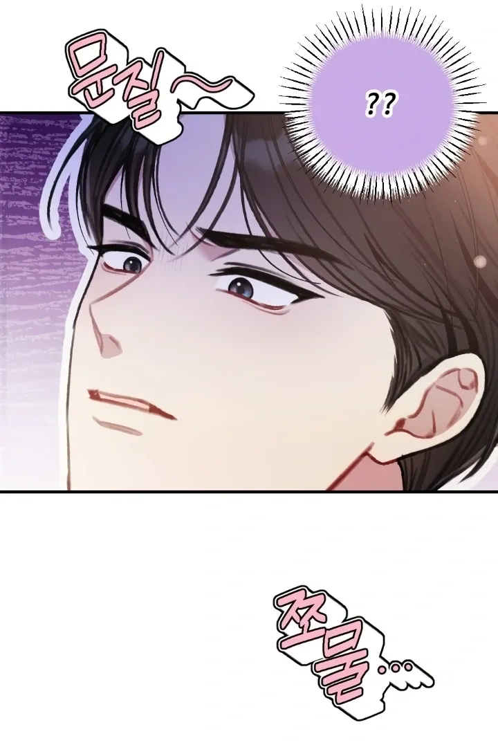 Read Shameless Curiosity chapter 12 image 28 on Lezhin