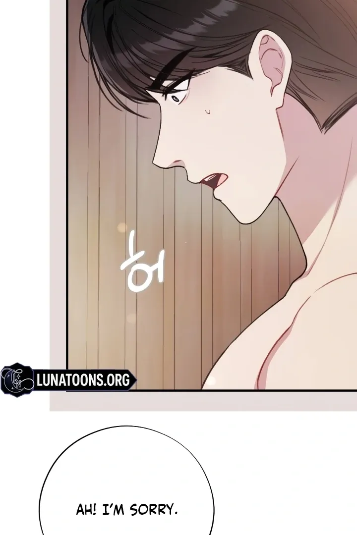 Read Shameless Curiosity chapter 12 image 34 on Lezhin