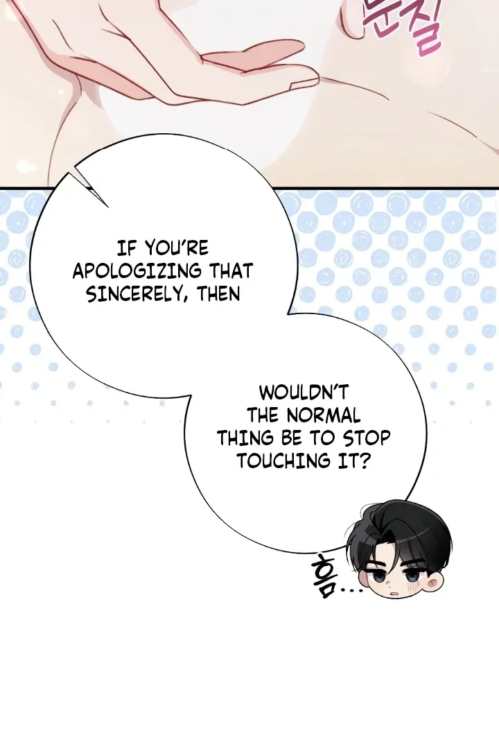 Read Shameless Curiosity chapter 12 image 37 on Lezhin