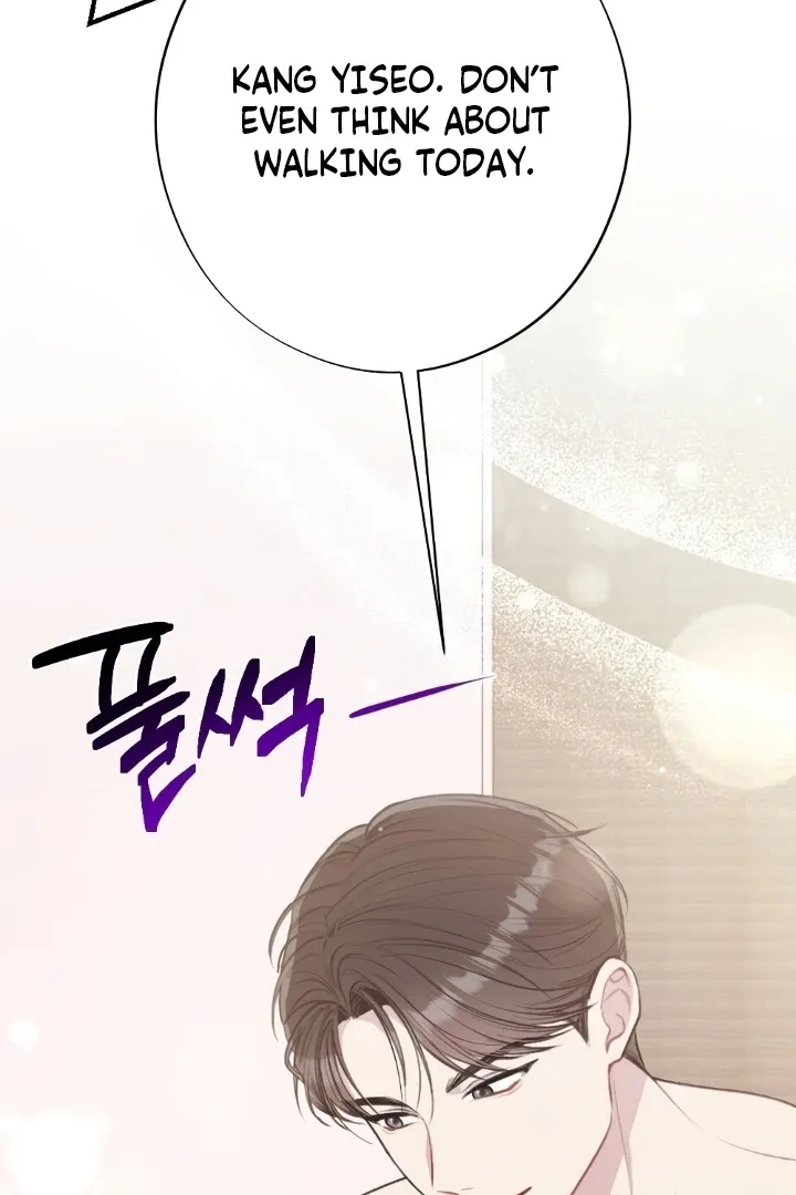 Read Shameless Curiosity chapter 12 image 50 on Lezhin