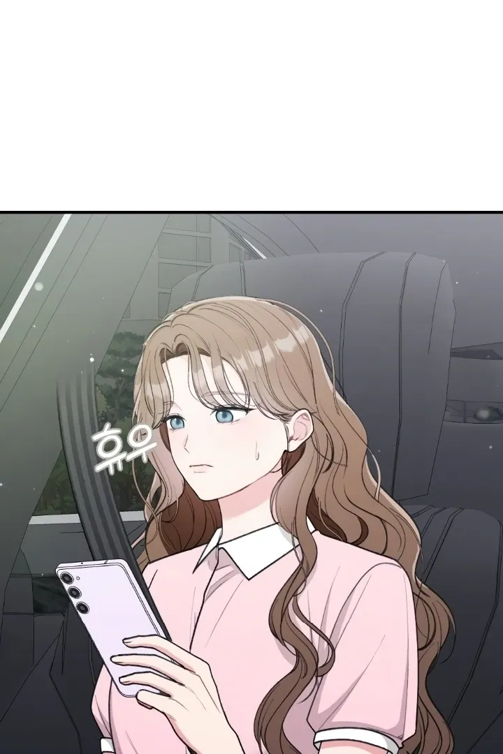 Read Shameless Curiosity chapter 12 image 67 on Lezhin