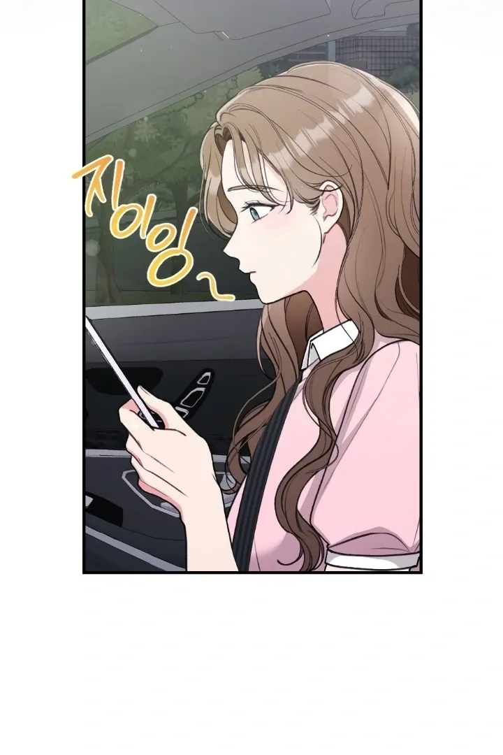 Read Shameless Curiosity chapter 12 image 72 on Lezhin