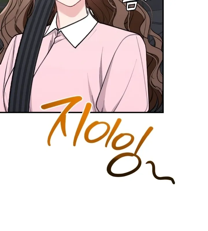 Read Shameless Curiosity chapter 12 image 83 on Lezhin