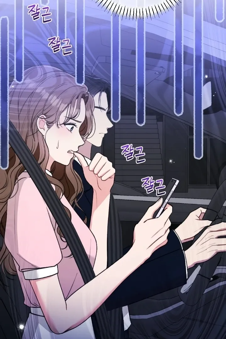 Read Shameless Curiosity chapter 12 image 90 on Lezhin