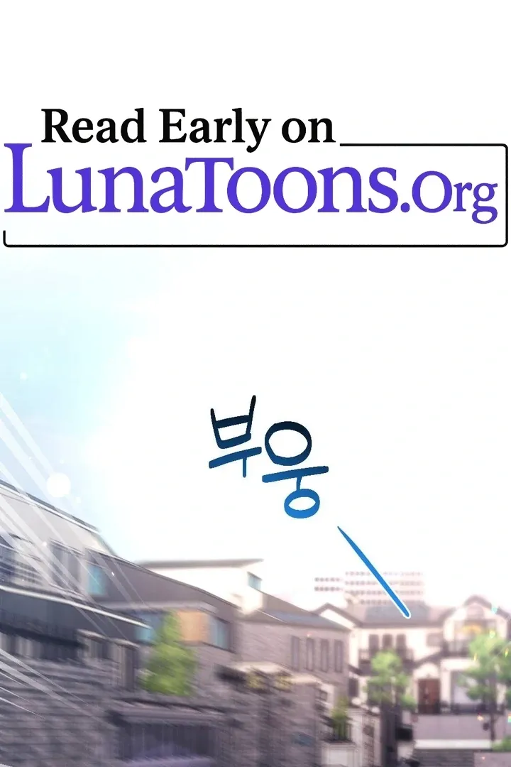 Read Shameless Curiosity chapter 13 image 1 on Lezhin