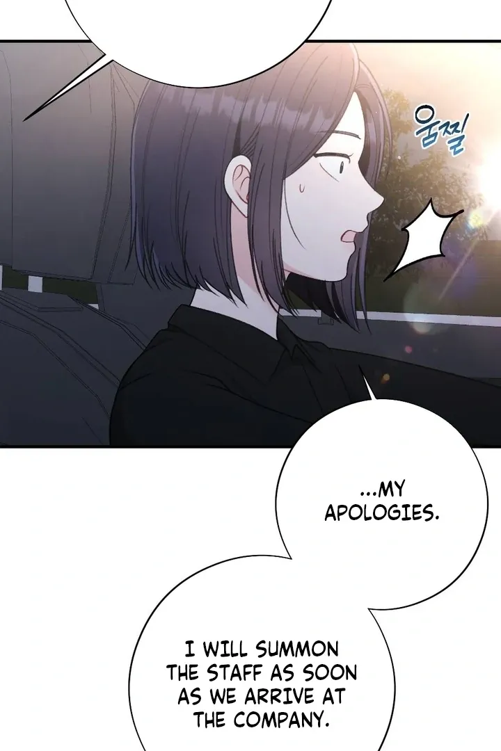 Read Shameless Curiosity chapter 13 image 120 on Lezhin