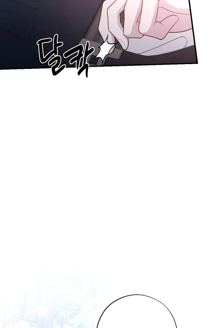 Read Shameless Curiosity chapter 13 image 21 on Lezhin