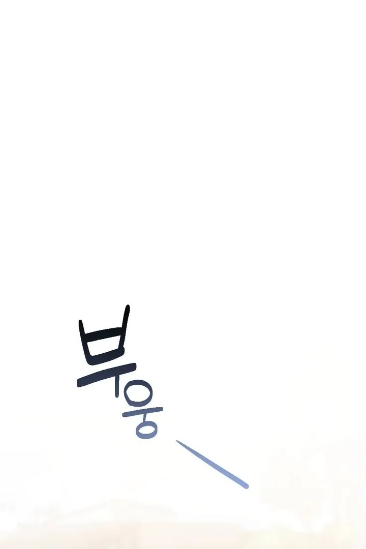 Read Shameless Curiosity chapter 13 image 38 on Lezhin