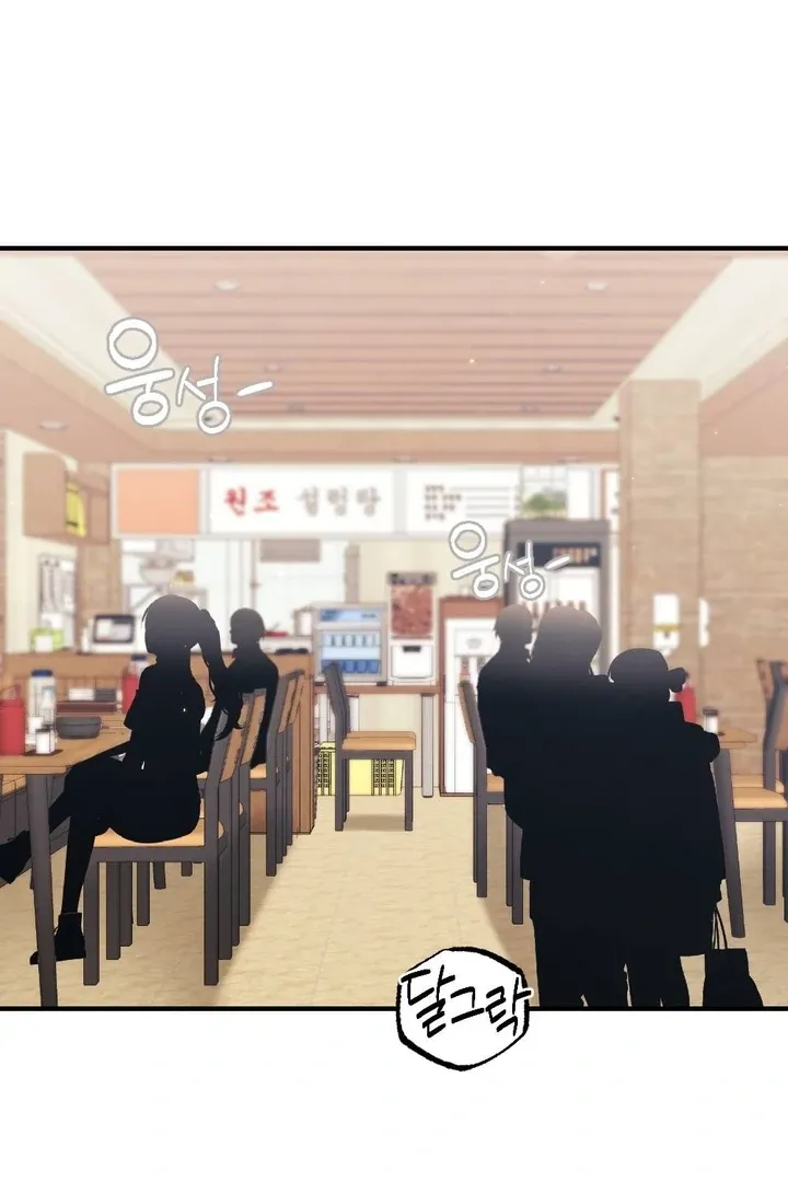 Read Shameless Curiosity chapter 13 image 72 on Lezhin