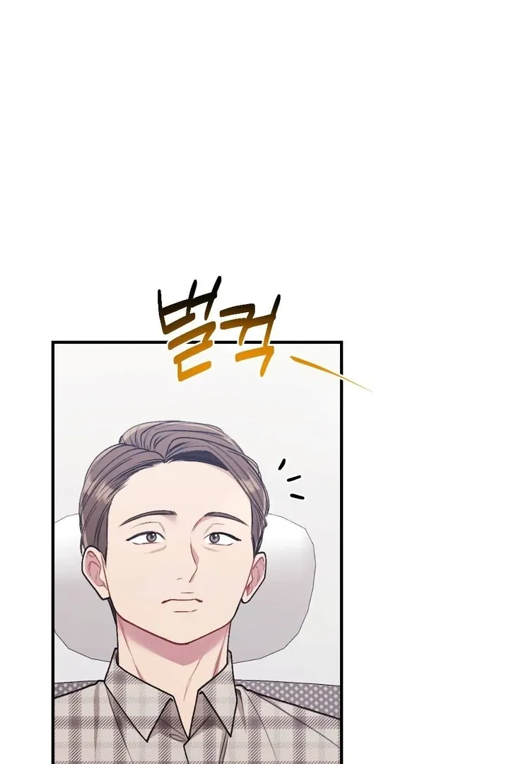 Read Shameless Curiosity chapter 14 image 3 on Lezhin