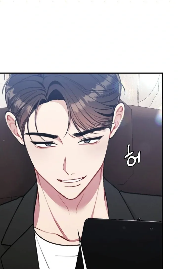 Read Shameless Curiosity chapter 14 image 41 on Lezhin