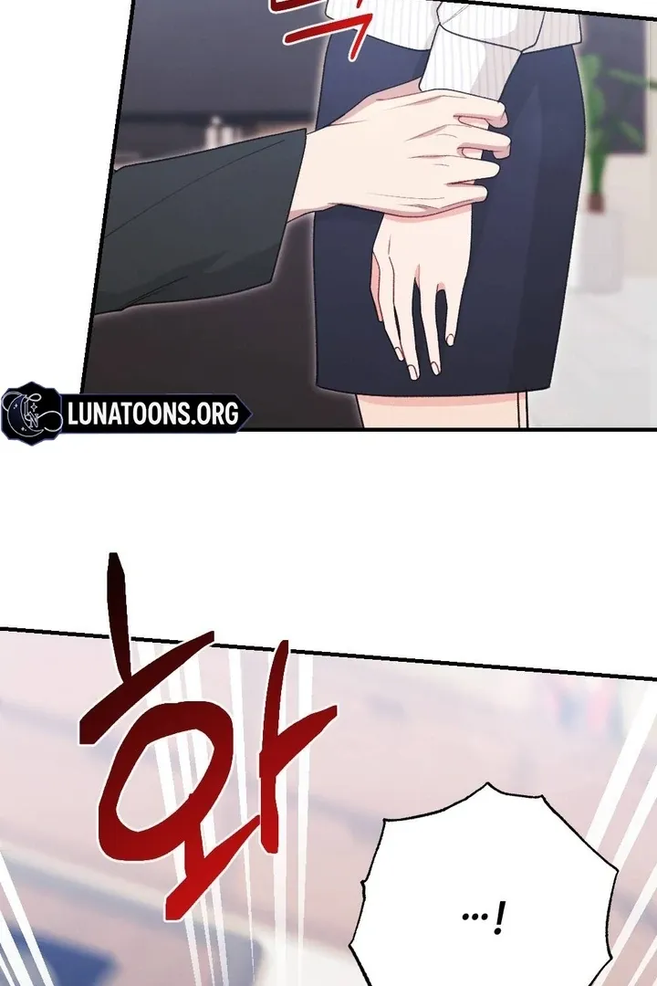 Read Shameless Curiosity chapter 14 image 44 on Lezhin