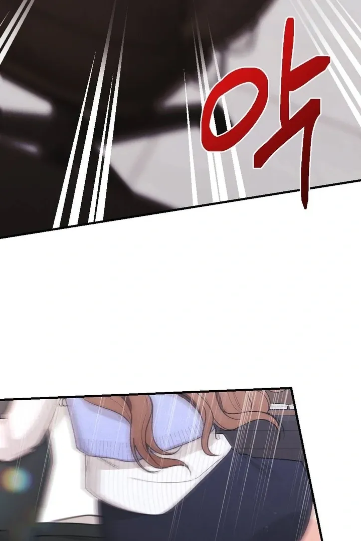 Read Shameless Curiosity chapter 14 image 46 on Lezhin
