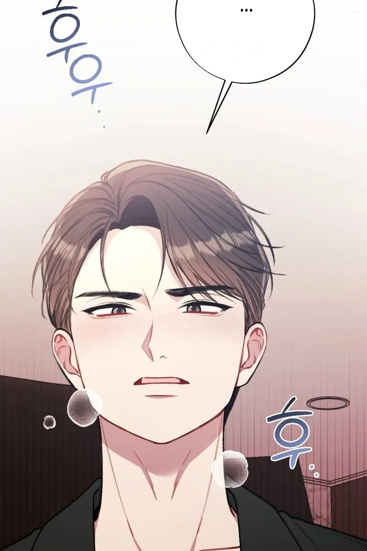 Read Shameless Curiosity chapter 14 image 60 on Lezhin