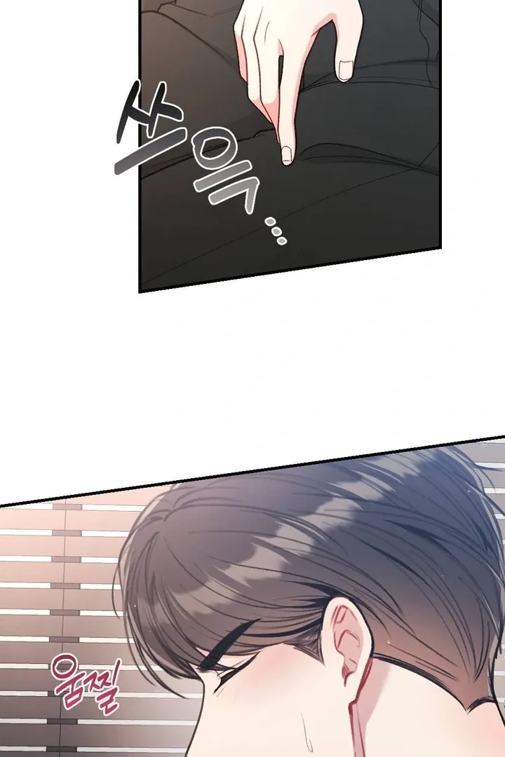 Read Shameless Curiosity chapter 14 image 92 on Lezhin