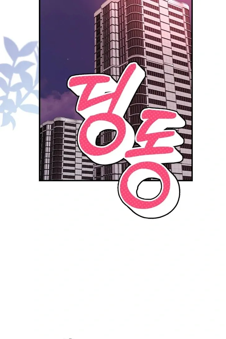 Read Shameless Curiosity chapter 15 image 10 on Lezhin
