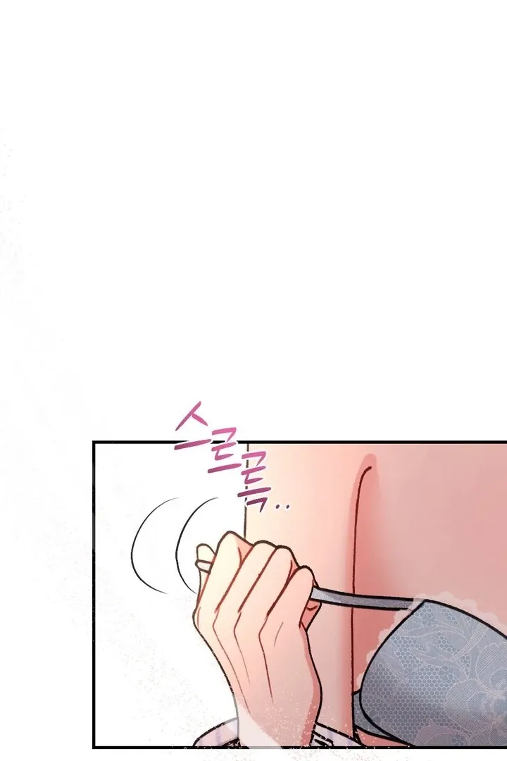 Read Shameless Curiosity chapter 15 image 50 on Lezhin