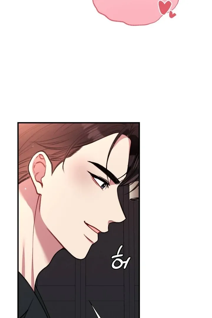 Read Shameless Curiosity chapter 15 image 62 on Lezhin