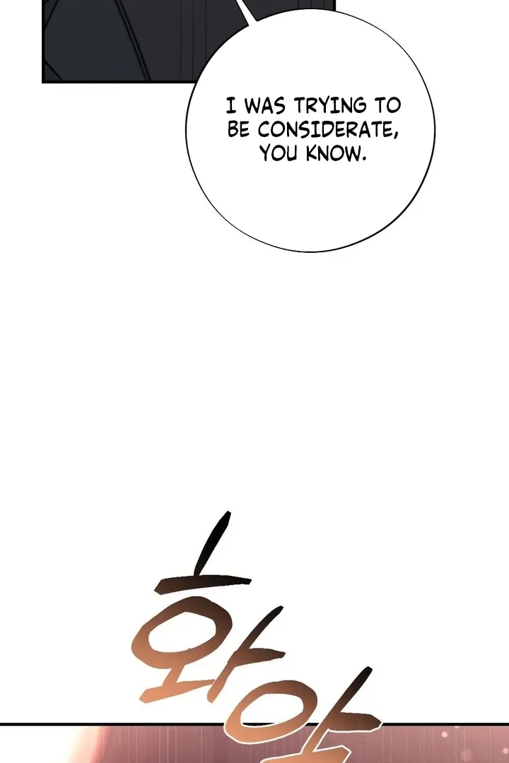 Read Shameless Curiosity chapter 15 image 63 on Lezhin