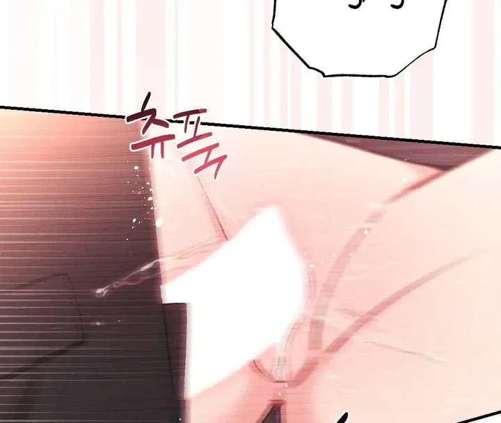 Read Shameless Curiosity chapter 15 image 67 on Lezhin