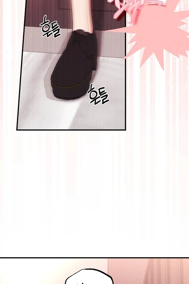 Read Shameless Curiosity chapter 15 image 74 on Lezhin