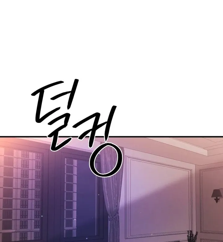 Read Shameless Curiosity chapter 15 image 80 on Lezhin