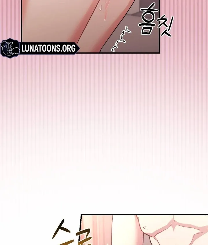 Read Shameless Curiosity chapter 15 image 94 on Lezhin