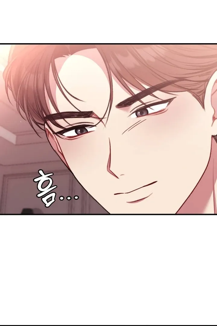 Read Shameless Curiosity chapter 15 image 97 on Lezhin