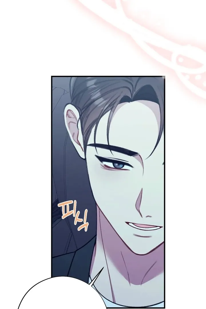 Read Shameless Curiosity chapter 16 image 101 on Lezhin