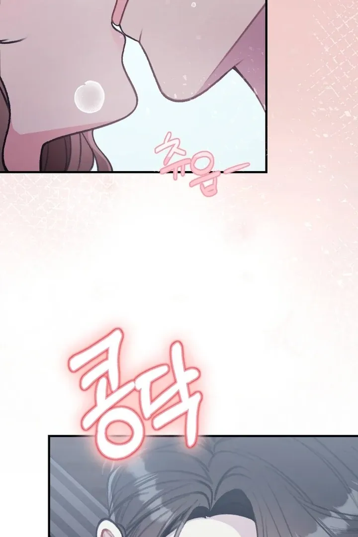 Read Shameless Curiosity chapter 16 image 106 on Lezhin