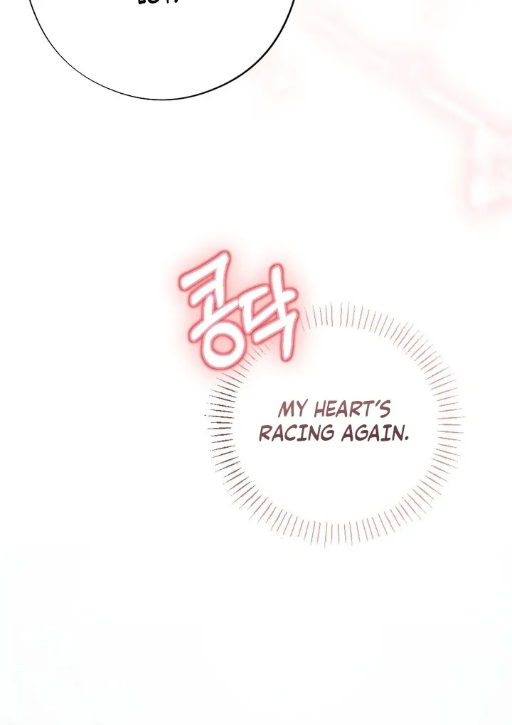 Read Shameless Curiosity chapter 16 image 108 on Lezhin