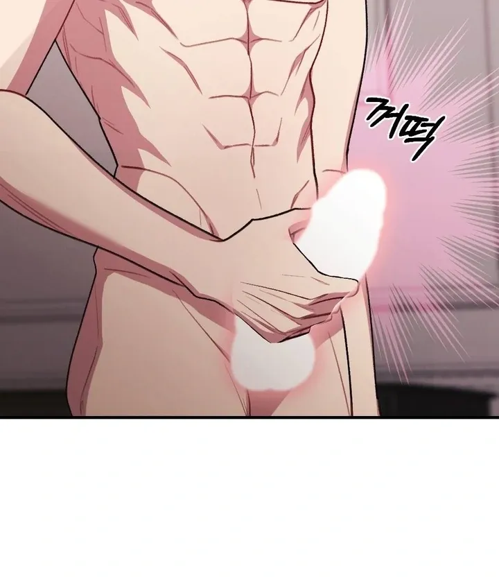 Read Shameless Curiosity chapter 16 image 26 on Lezhin