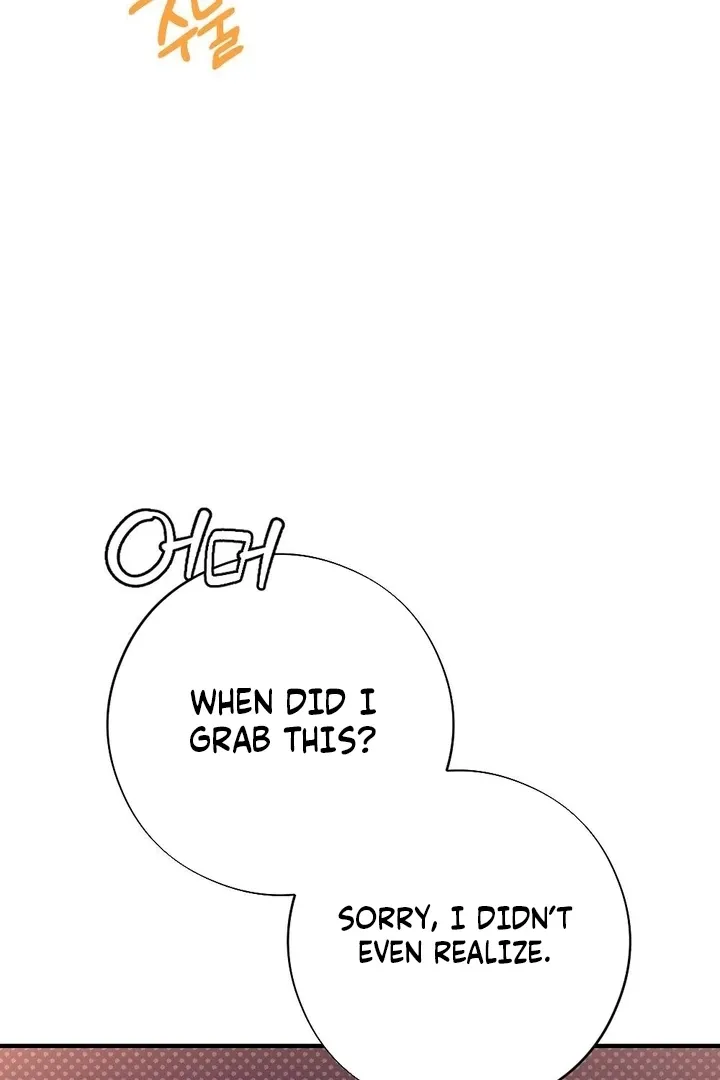 Read Shameless Curiosity chapter 16 image 42 on Lezhin