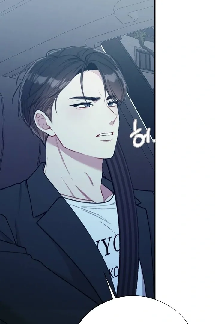 Read Shameless Curiosity chapter 16 image 86 on Lezhin