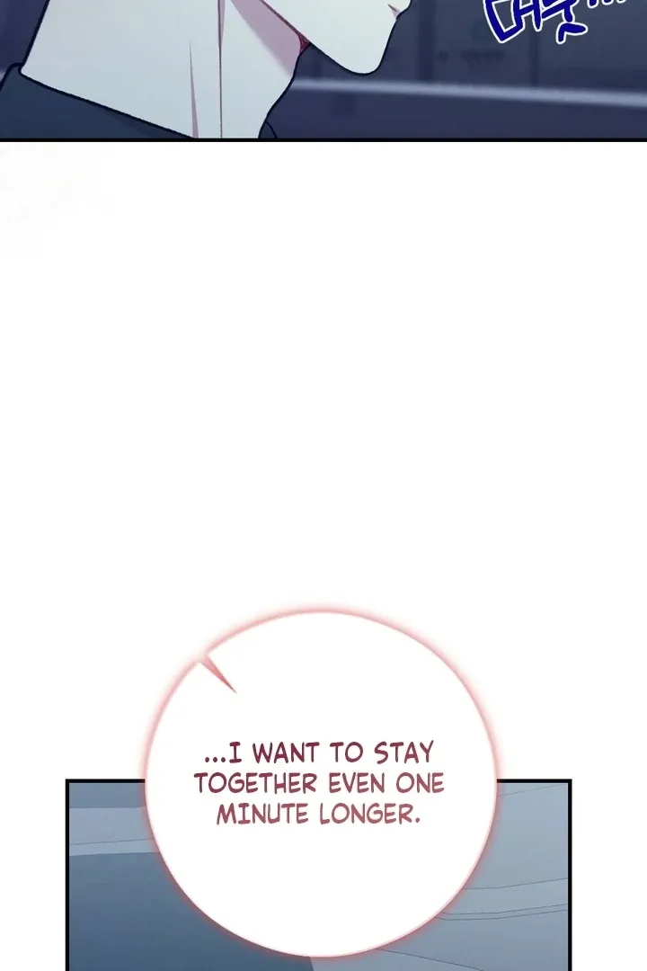 Read Shameless Curiosity chapter 16 image 92 on Lezhin