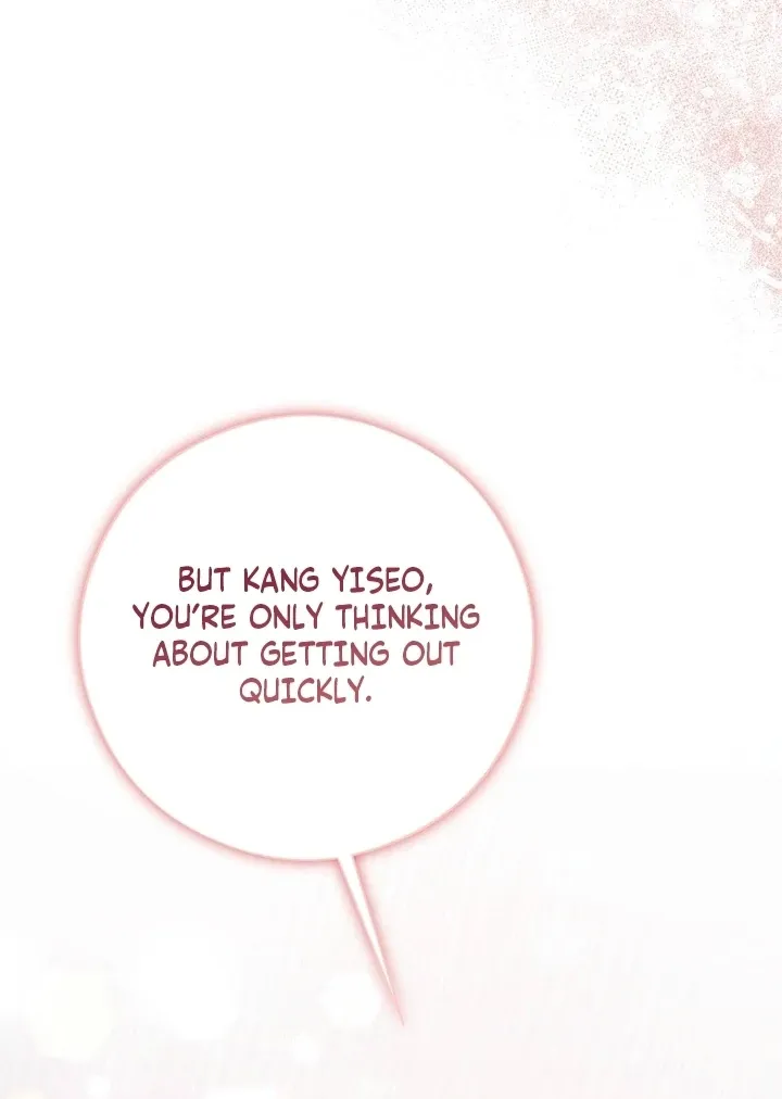 Read Shameless Curiosity chapter 16 image 94 on Lezhin