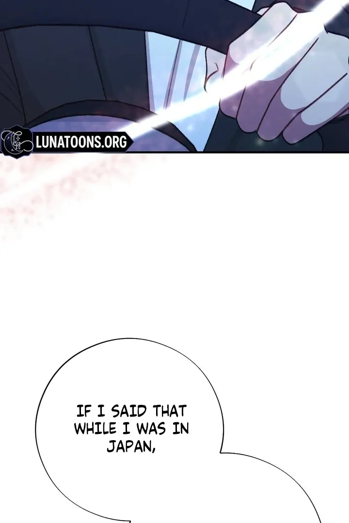 Read Shameless Curiosity chapter 16 image 96 on Lezhin