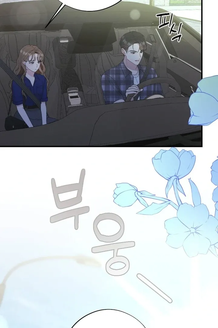Read Shameless Curiosity chapter 17 image 106 on Lezhin