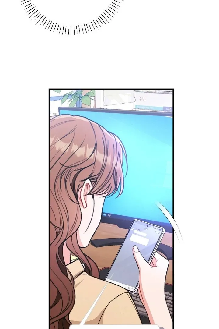 Read Shameless Curiosity chapter 17 image 15 on Lezhin