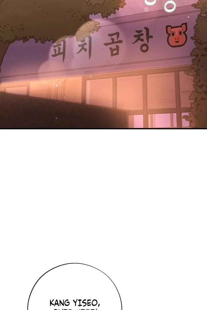 Read Shameless Curiosity chapter 17 image 23 on Lezhin