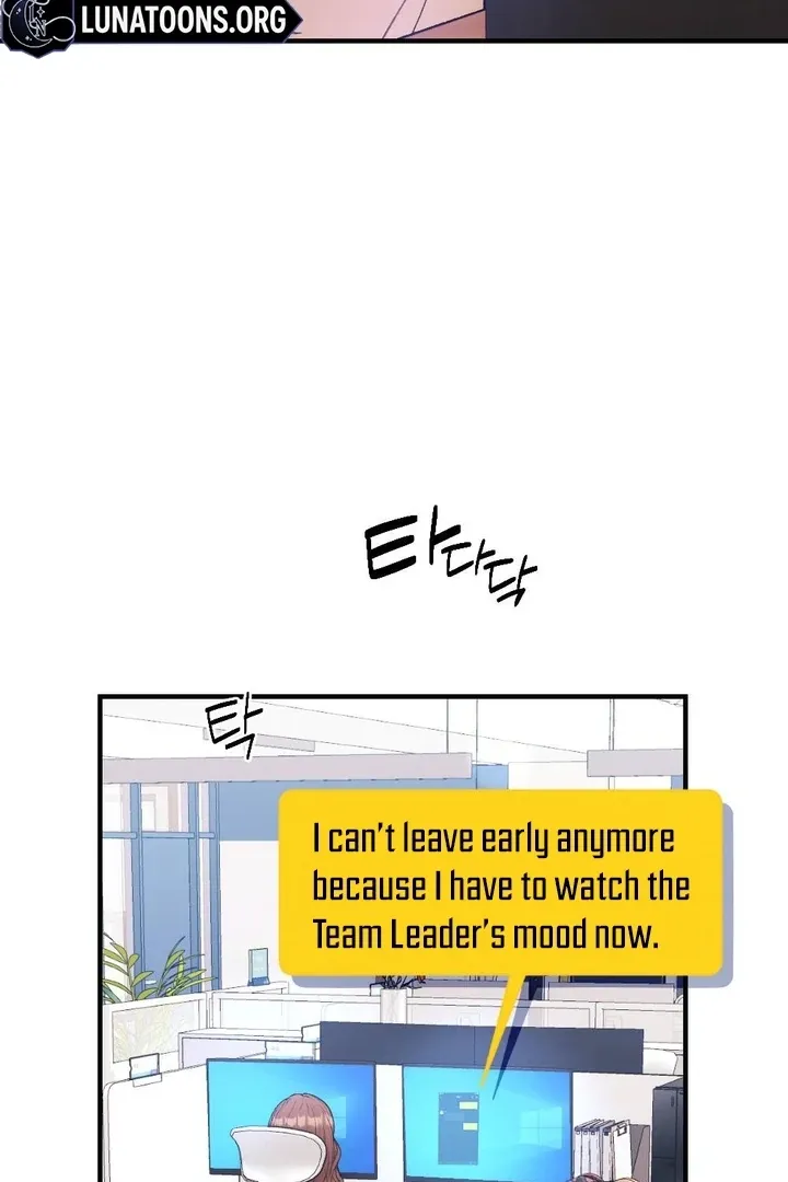 Read Shameless Curiosity chapter 17 image 4 on Lezhin