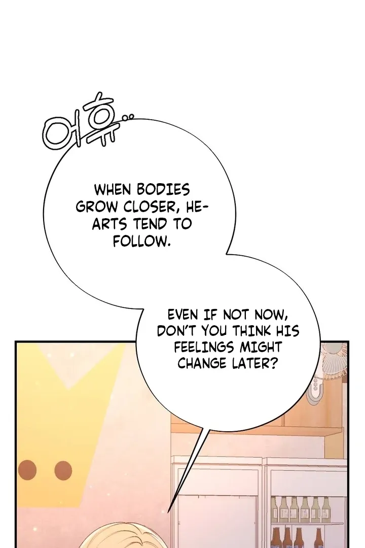 Read Shameless Curiosity chapter 17 image 79 on Lezhin