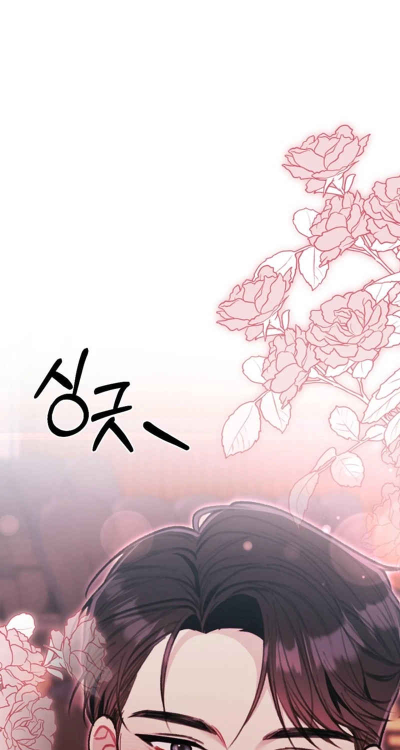 Read Shameless Curiosity chapter 18 image 52 on Lezhin