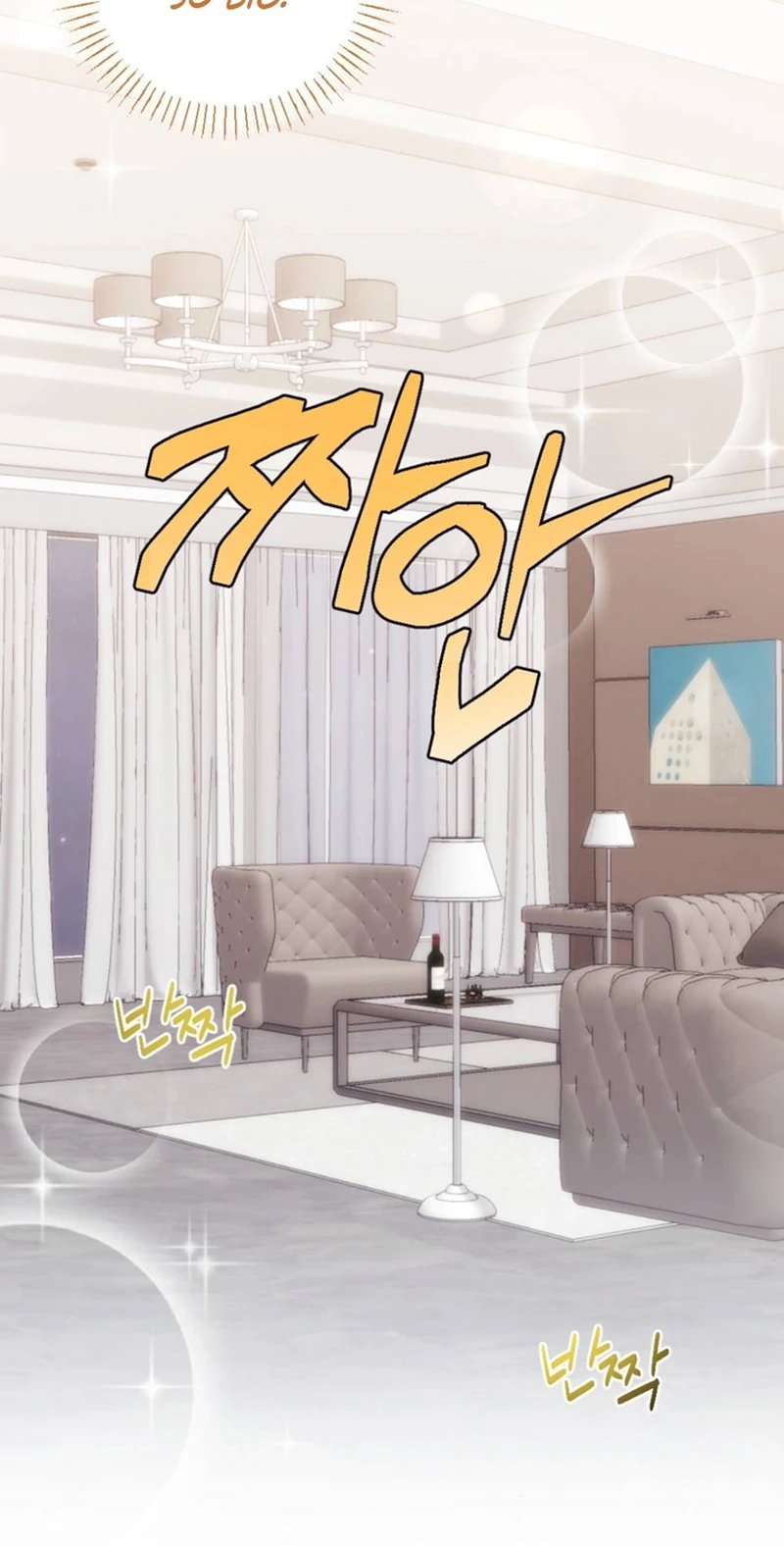 Read Shameless Curiosity chapter 18 image 63 on Lezhin