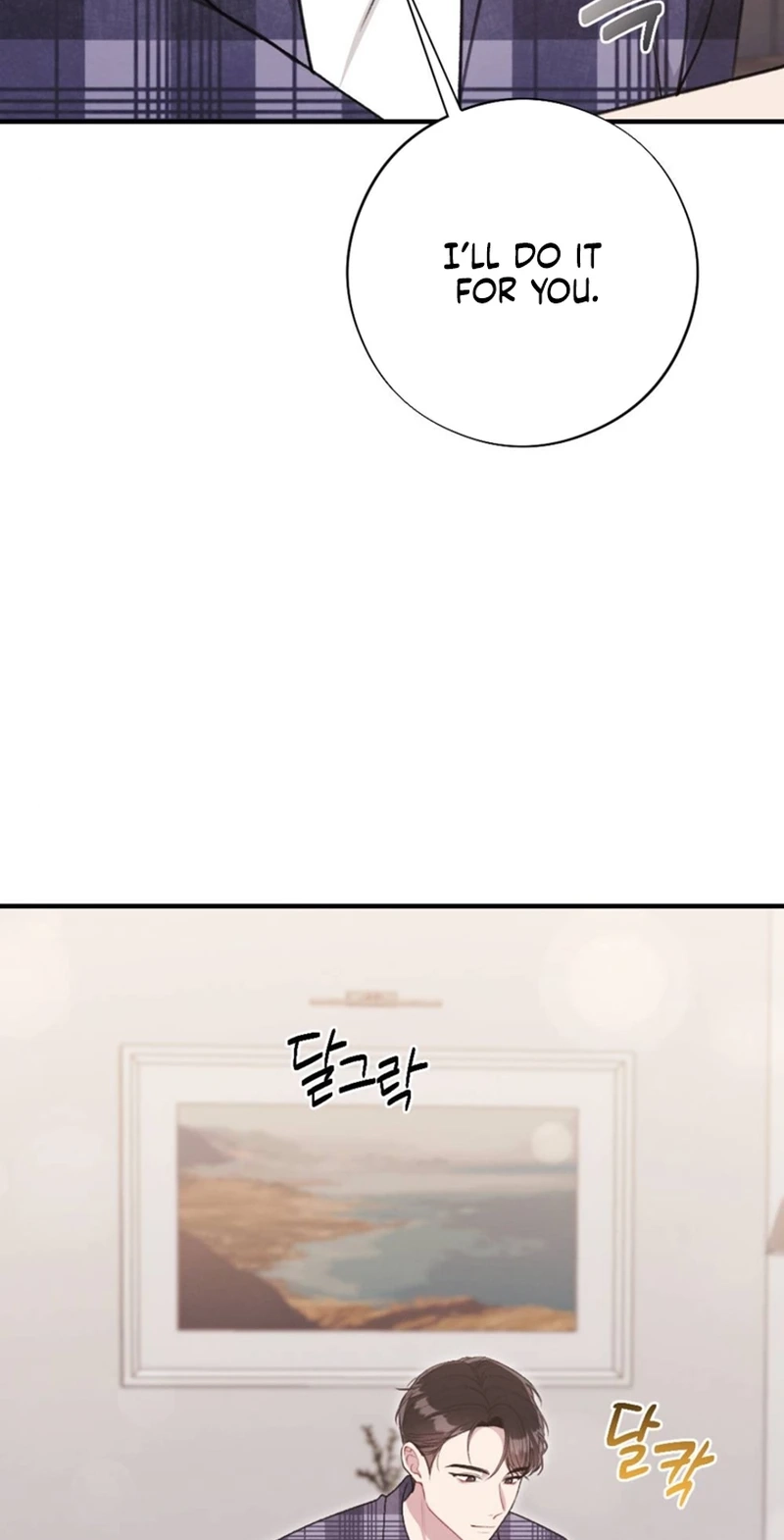 Read Shameless Curiosity chapter 18 image 92 on Lezhin
