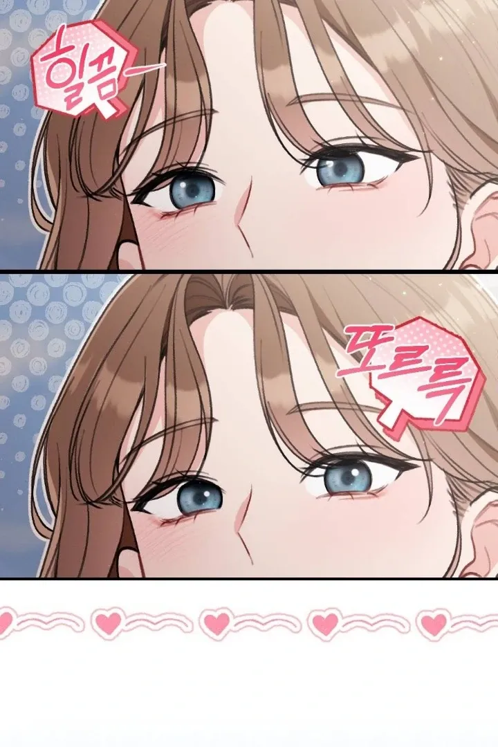 Read Shameless Curiosity chapter 2 image 101 on Lezhin