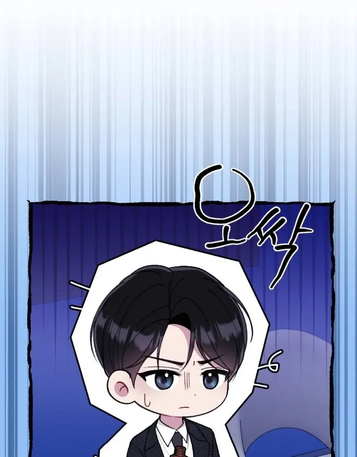 Read Shameless Curiosity chapter 2 image 102 on Lezhin