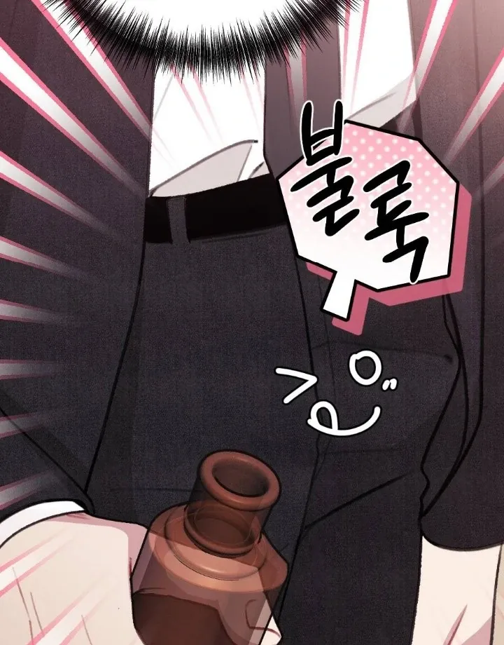 Read Shameless Curiosity chapter 2 image 107 on Lezhin