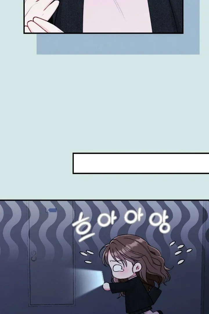 Read Shameless Curiosity chapter 2 image 14 on Lezhin