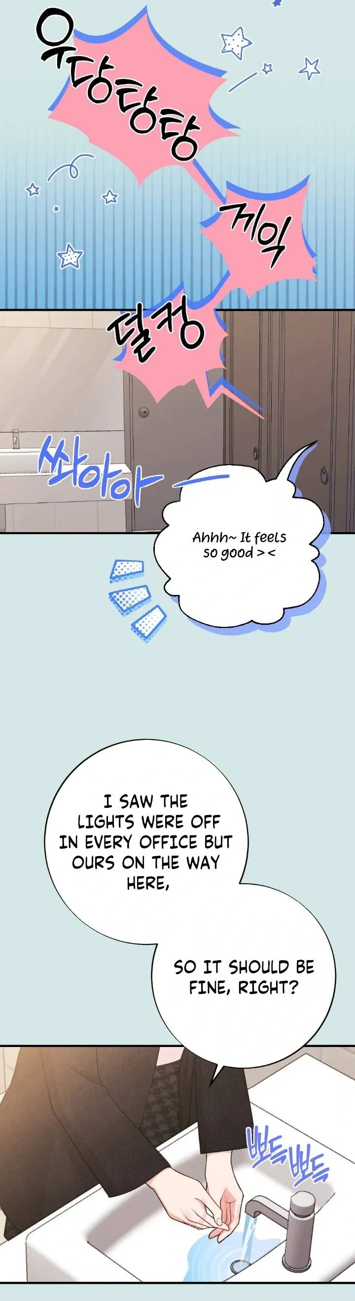 Read Shameless Curiosity chapter 2 image 25 on Lezhin
